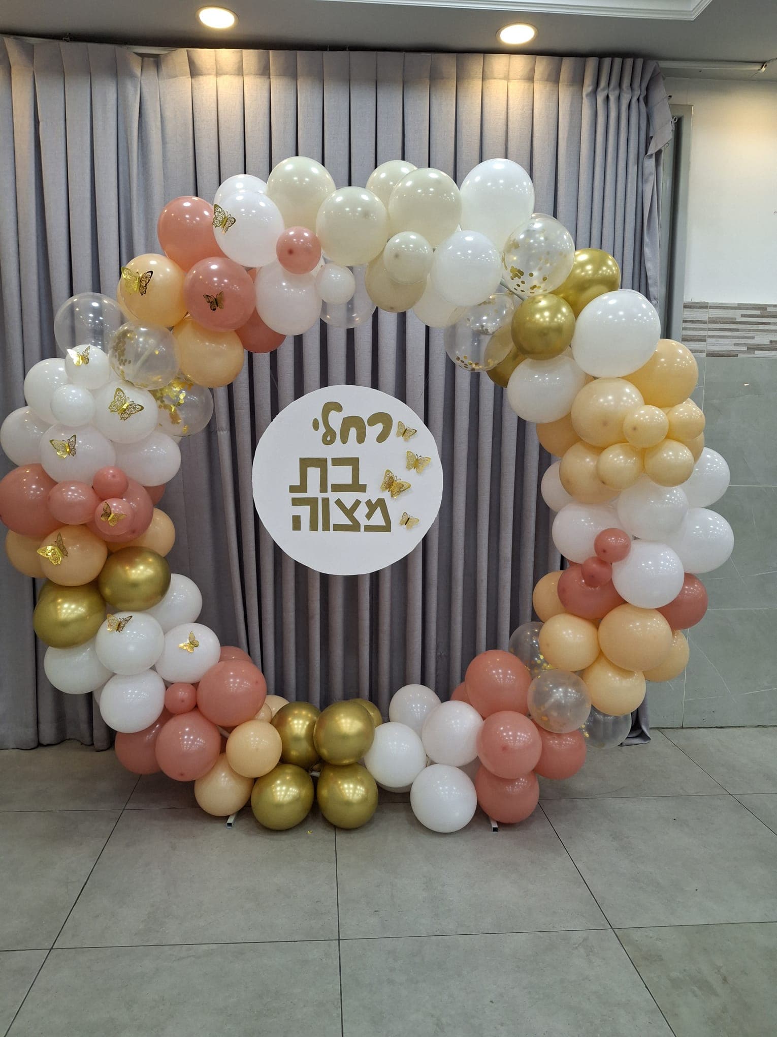 שער בלונים פסטל לבת מצווה של אפרת