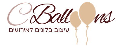 C Balloons — עיצוב בלונים לאירועים